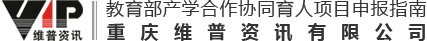 维普产学项目索引平台LOGO